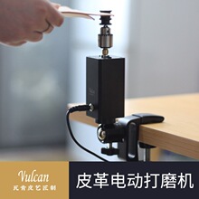 电动皮革打磨机器 手工DIY植鞣黑檀抛光棒修边头