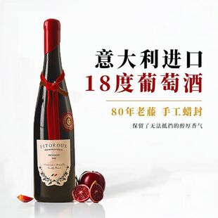 ��������������M�ڼt�� 18�ȸɼt���Ѿ�ԭ���M��750ml*1�ͶY�b