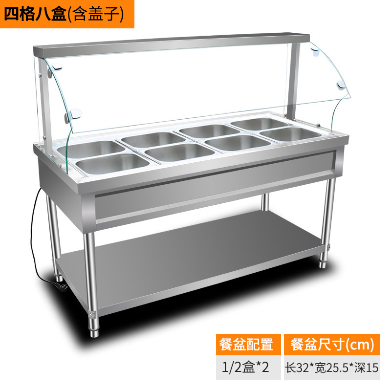 玻璃罩保温售饭台快餐保温台商用电加热食堂售菜台快餐车保温汤池|undefined