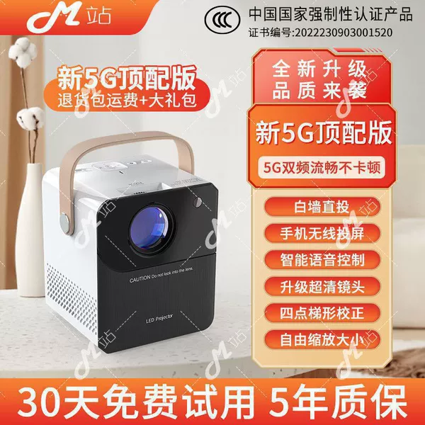 M Station 3 Generation Top Edition [Gao Liang Super Clear+Deluxe Pack]
