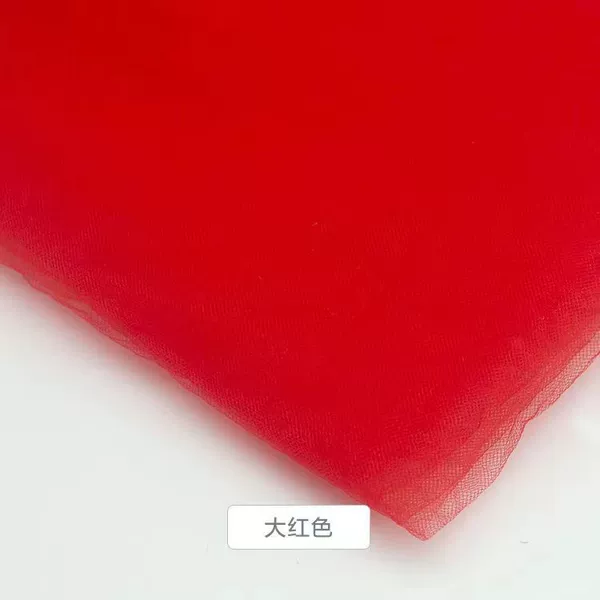 Red (about 40cm)