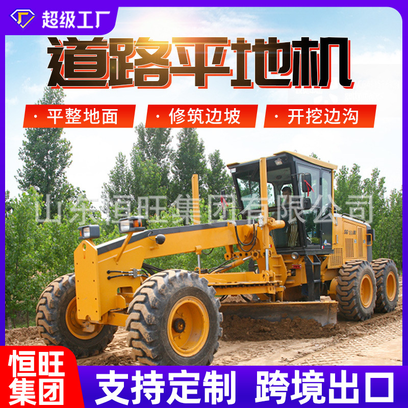 Niveladora brand new bulldozer raspador todo tipo hidráulico rueda de pavimento integrado nivelador 22 niveladora