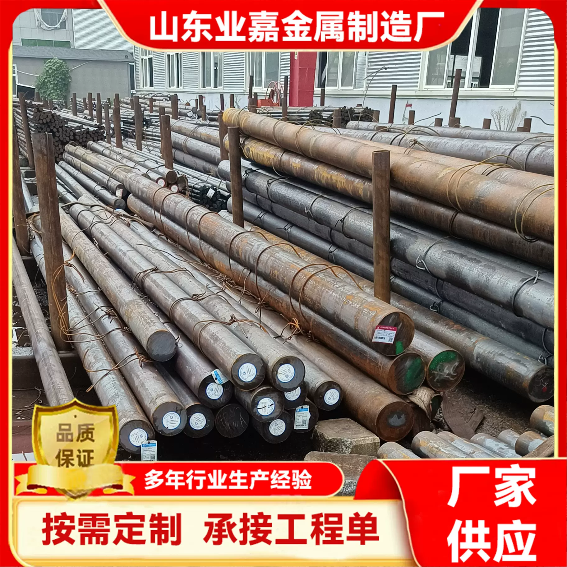 合金圆钢38Crmoal棒材高硬度钢棒38CrMoAlA合金结构圆钢可切割