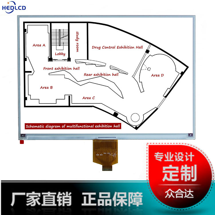 10.2寸黑白红电子纸e-ink墨水屏e-paper960*640电子显示屏模块