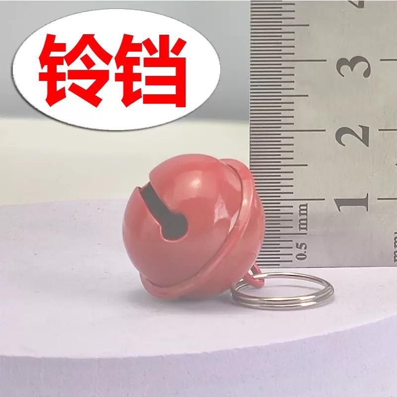 Bell