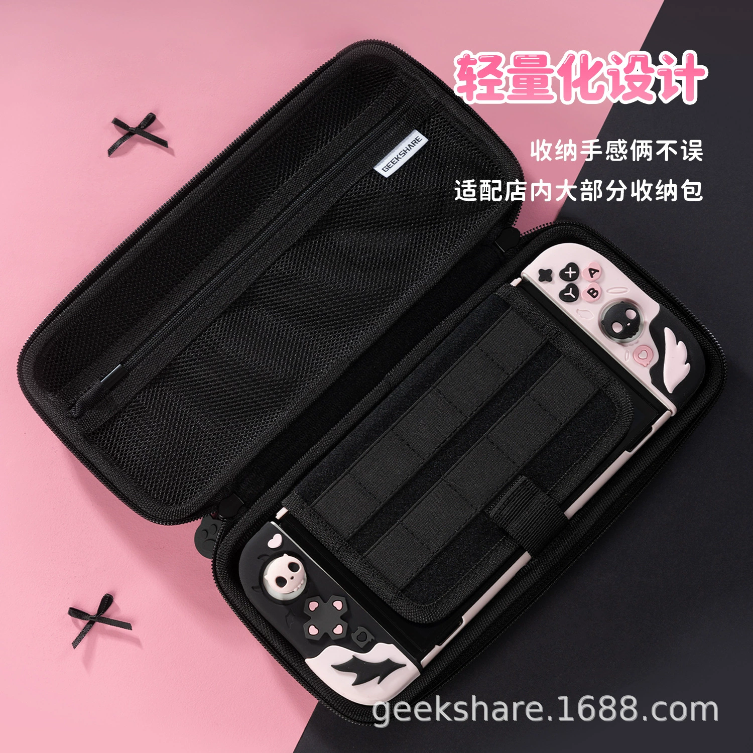 Protective case, silicone handle, game console with accessories