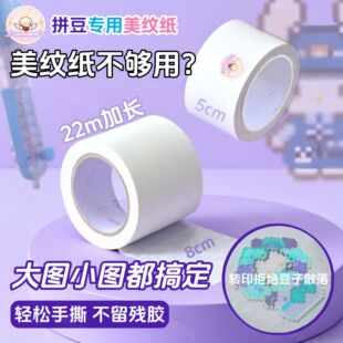 �����L�ӌ���ƴ�����y���z��5cm��ճ�o�����z�����͸ߜ���diy