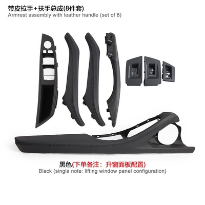 Main Driving Armrest Leather Door – Armrest, handle, handle - main-drivers-armrest-handle-assembly-8-piece-set-black