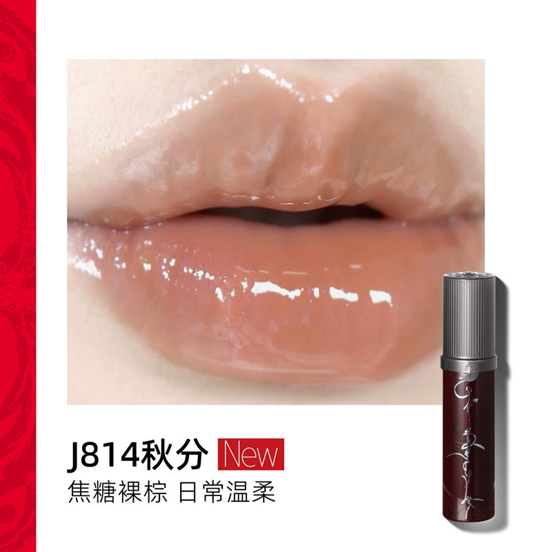 Девчонки Мяо Цзянь ведьмин иллюз lip glazeGarden Shocking Dream Four Great Inventions Peach Gold Lip Glaze Love Talk Mirror