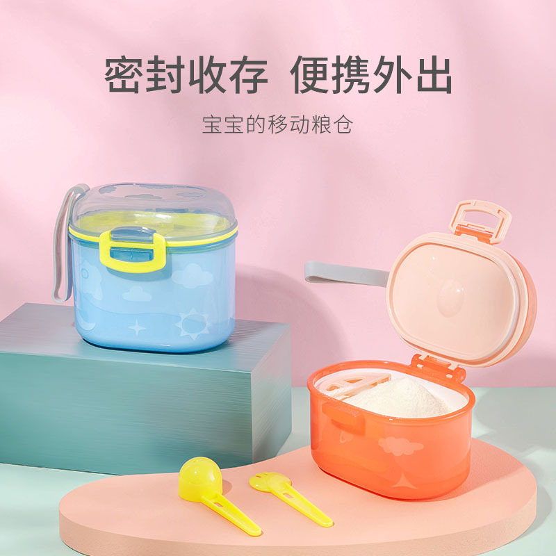 Baby Milk Powder Box Portable Out-And-Out Food Supplement Rice Noodle Box Sealed Tank Moisture-Proof Large Storage Tank Compartment Wholesale
