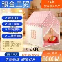 基地儿童秘密定制小房子