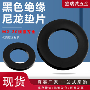 ��ɫ�Ӻ�ƽ�|ȦM2-M20 �A��ƽ�|Ƭ�ߜؽ^���|Ȧ ��ĥ�������z�|Ƭ