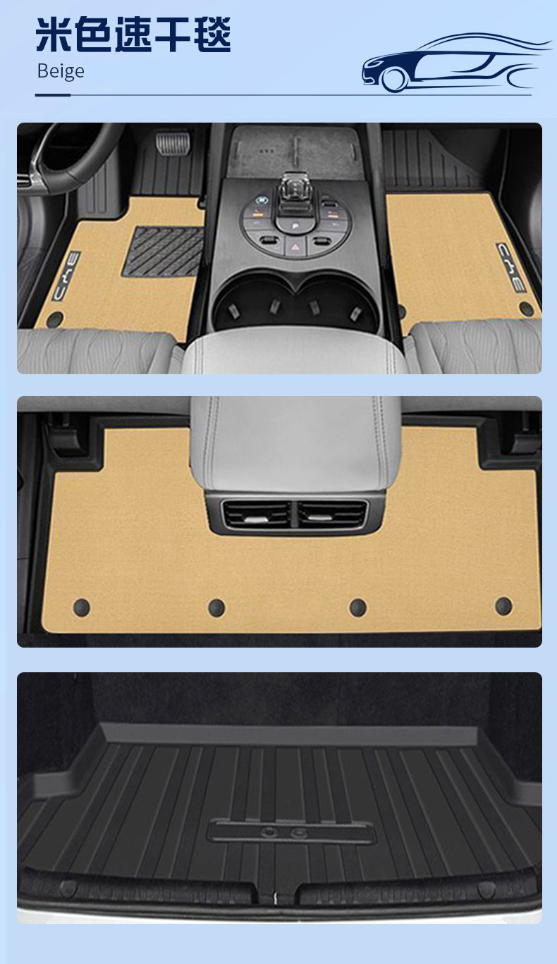 BYD seal 06DMI foot pad 24 TPE special seal original wear-resistant trunk pad modified interior new