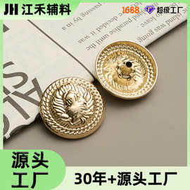 金属狮子头扣子高级感大衣西装圆形时尚装饰扣纽扣配饰定制批发