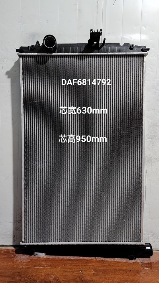 Duff truck radiator DAF6814 792 630*950 complete specifications heavy truck series