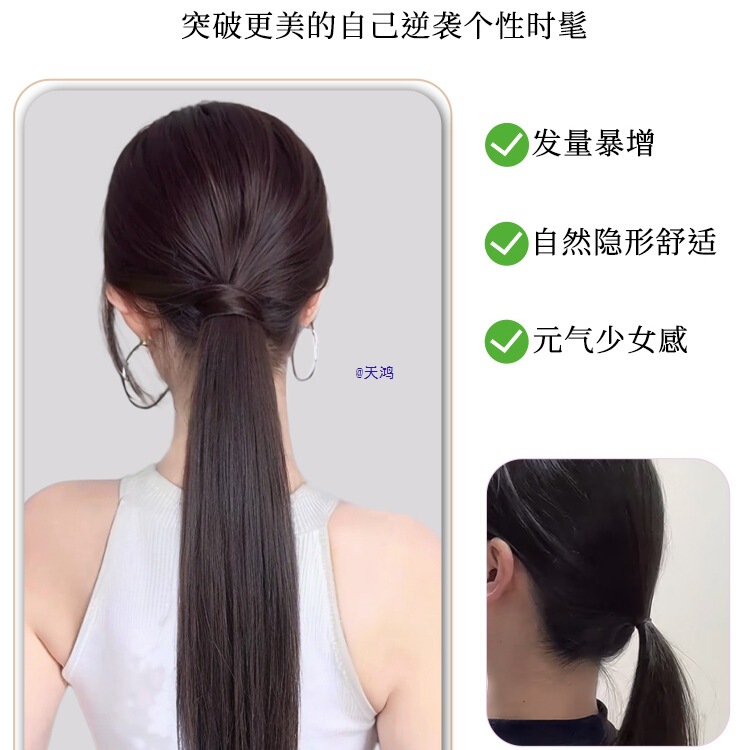 Wig Braided Ponytail Hair Tie Style Lazy Layered Straight Ponytail Low Tie Natural Fake Ponytail Wig Braided Ponytail Hair Tie Style Lazy Layered Straight Ponytail Low Tie Natural Fake Ponytail