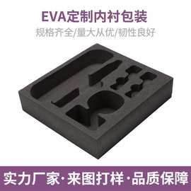 厂家直销EVA泡棉定制防火eva冲型保温防静电防撞高弹雕刻成型
