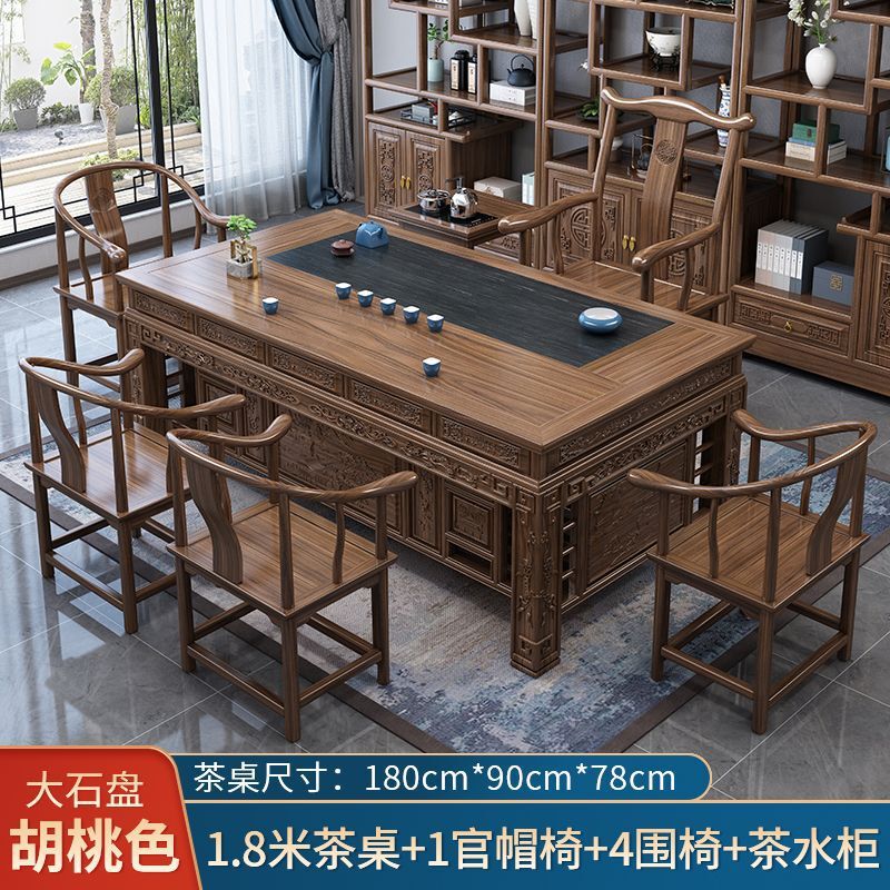 新中式实木茶桌椅组合办公室家用茶几一体现代简约功夫禅意泡茶台|undefined