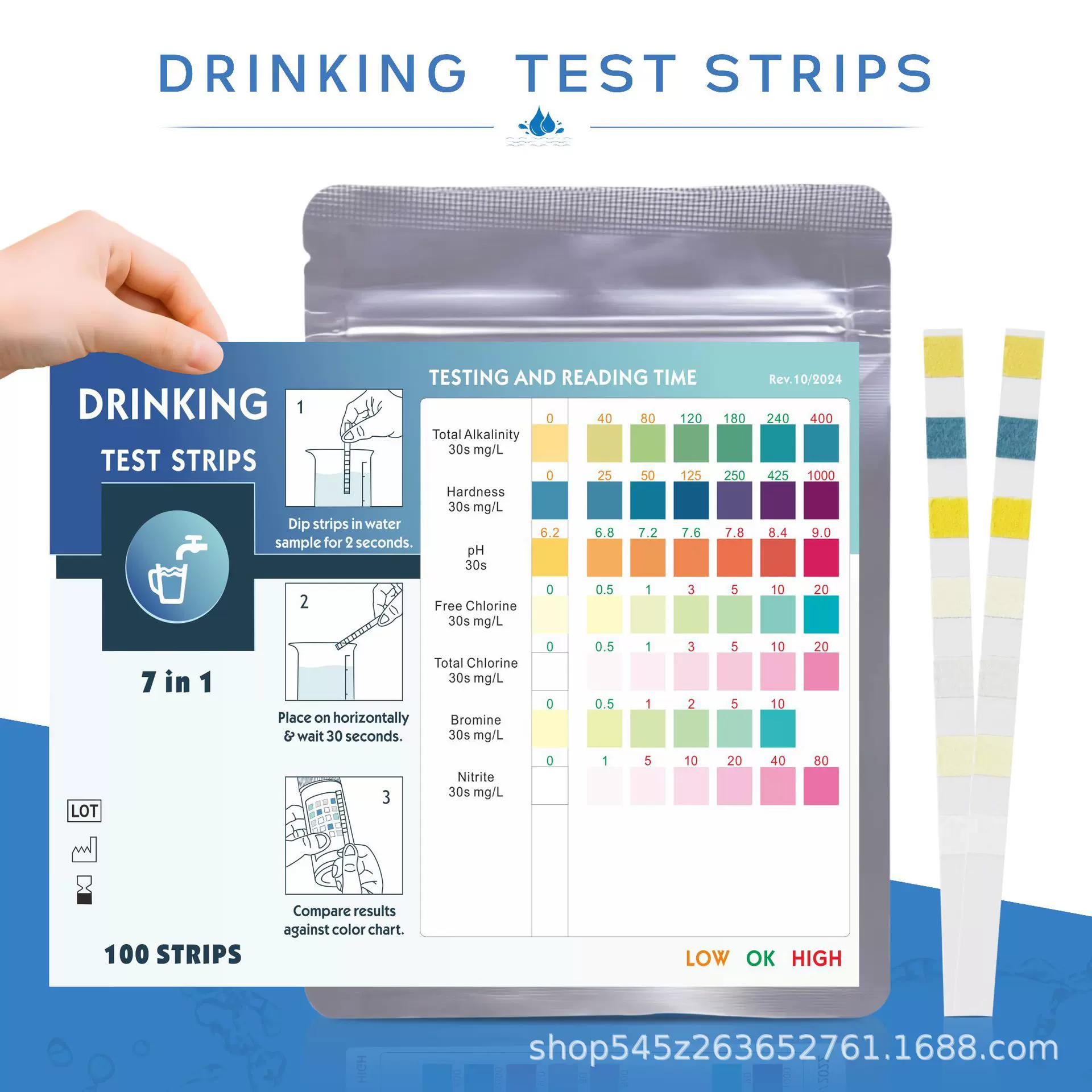 外贸热销水试纸饮水检测7合1pH试纸小尺寸铝箔袋装水质检测试纸条