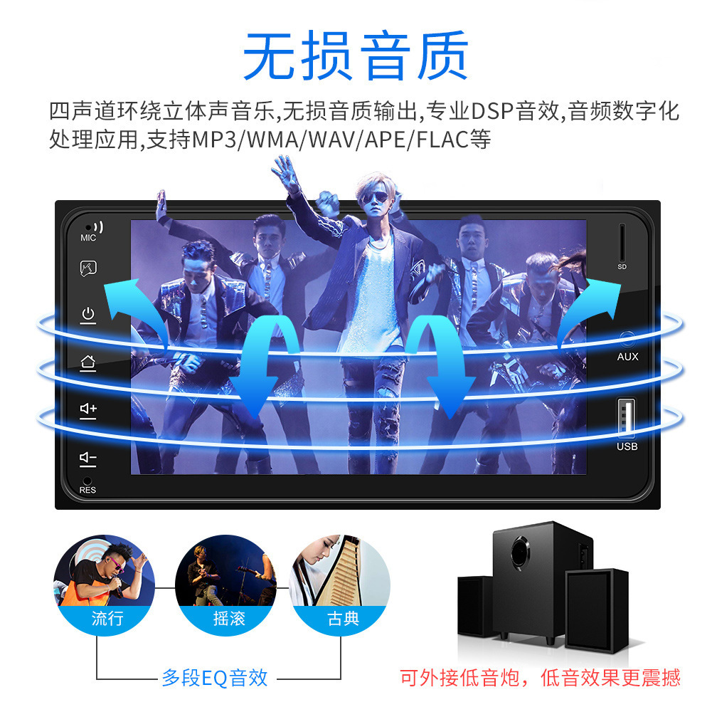 Suitable for Toyota Corolla 7inch Car MP5 Player MP4 Reversing Bluetooth Mobile Phone Interconnection All-in-One Unit F7625