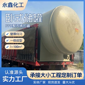 储罐;真空泵;通风机