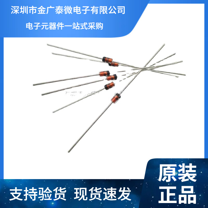 BZX55C12V DO-35 12V/0.5W 直插稳压二极管