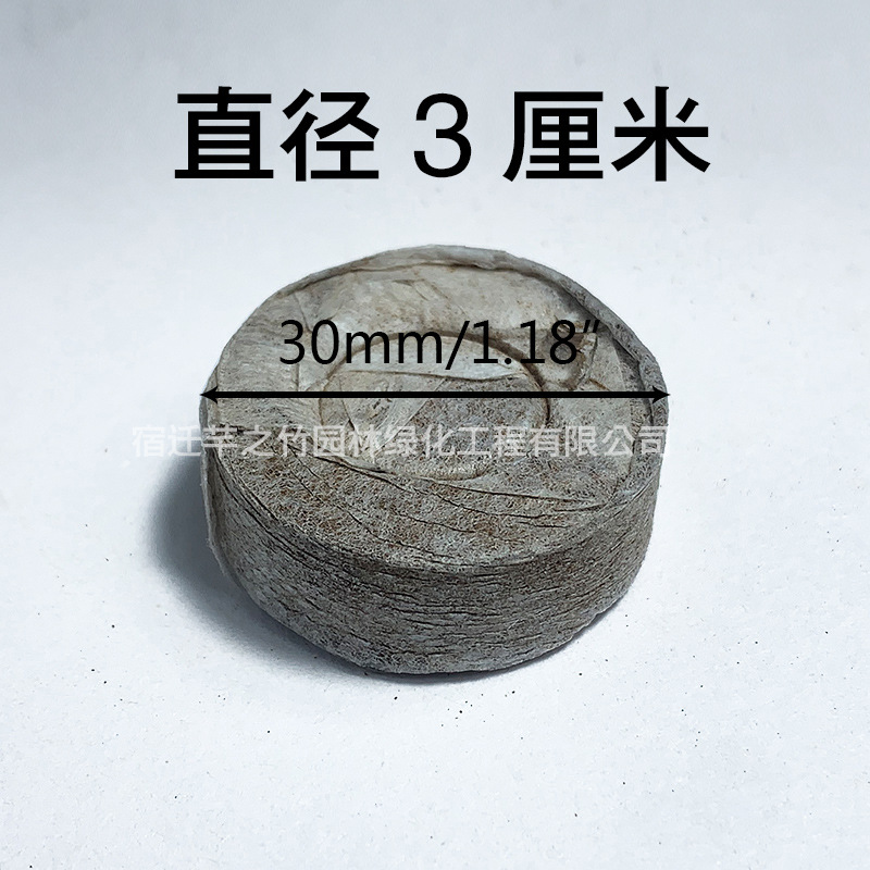 jiffy育苗块营养土压缩无纺布椰糠魔法土壤介质独立包装泥炭批发