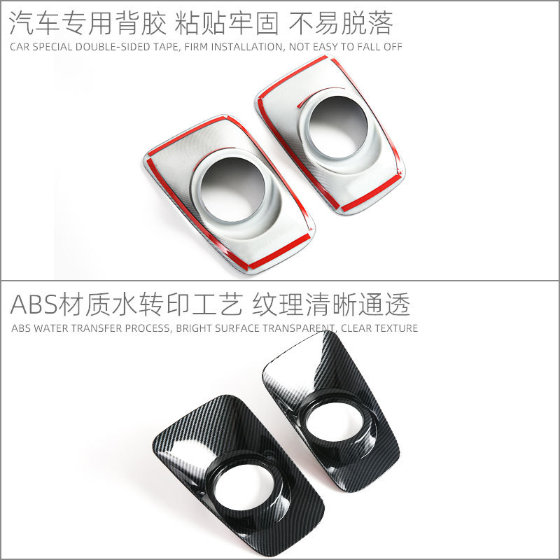 Suitable for 19-25 Suzuki Jimny Jimny Front and Rear Fog Lamp Decorative Frame Fog Lamp Cover Exterior Modification Accessories