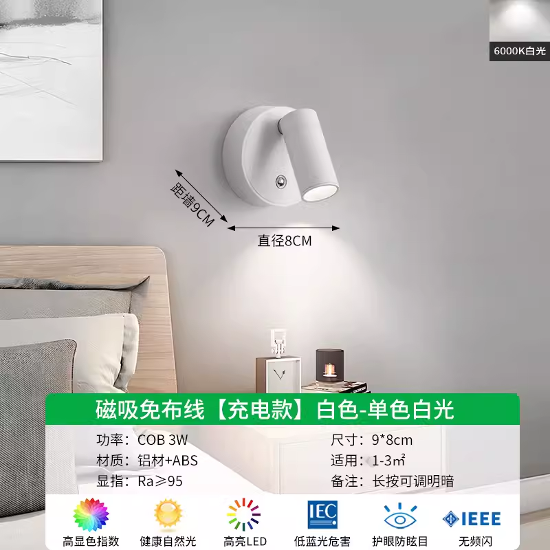 Nueva actualización de alta duración de la batería Blanco-Cargable - Luz Blanca 6000K No Pole Dimming