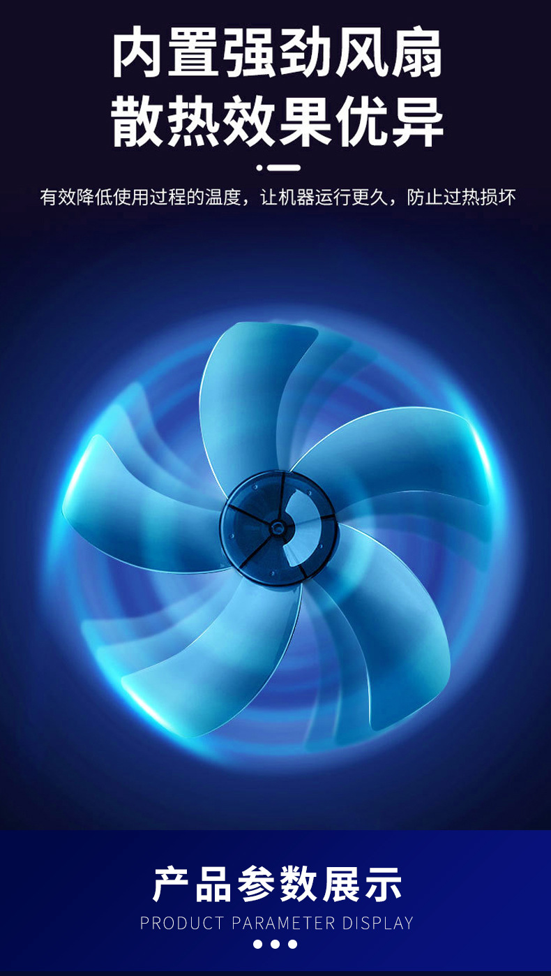 辉盛详情页12_10