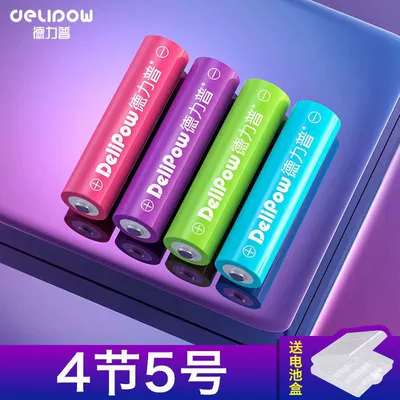 Delipu No. 5 No. 7 Rechargeable Battery Charger Kidsren's Toy Battery Rechargeable Aa Rainbow Battery No. 5 (Hibrid akkumulyator batareyaları) - no-5-1300mah-section-4