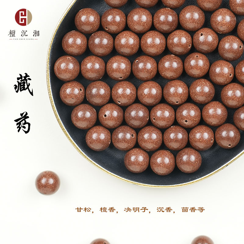 合香珠散珠天然香材中药手工制作合香珠佛珠中药手串工厂批发|undefined