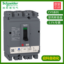 ʩ/CVS250N TM200D 3P3D(3P)̶ʽǰӾLV525452ܚ·