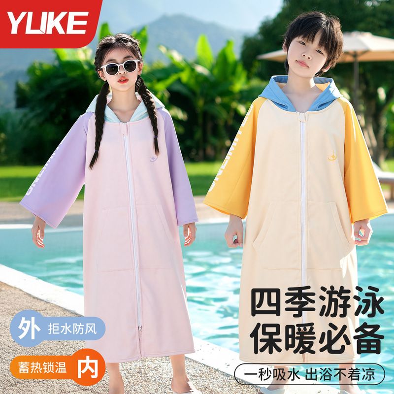 Children's Bath Towel, Wearable Baby Boy and Girl Hooded Cloak Bathrobe for Swimming, Thickeneded Water-Absorbent Quick-Drying Bath Towel Children's Bath Towel, Wearable Baby Boy and Girl Hooded Cloak Bathrobe for Swimming, Thickeneded Water-Absorbent Quick-Drying Bath Towel
