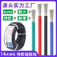 ���^ʢ3239���z����ܛ14awg�͸ߜ�2.5ƽ����ģ����Դ�늳��B�Ӿ�