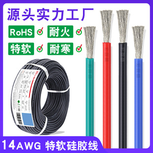 ���^ʢ3239���z����ܛ14awg�͸ߜ�2.5ƽ����ģ����Դ�늳��B�Ӿ�
