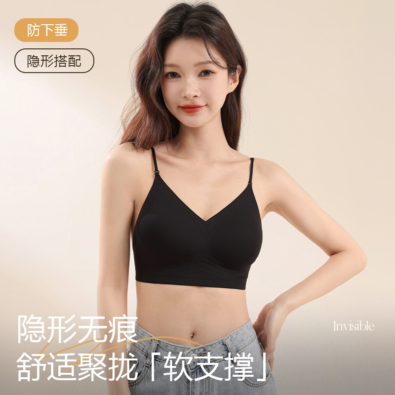 汕頭リキッドファンデーション、背中が美しい、目に見えない、跡が残らない、女性用拡張下着、透けないサスペンダー、特別なスパゲッティストラップブラジャー|undefined