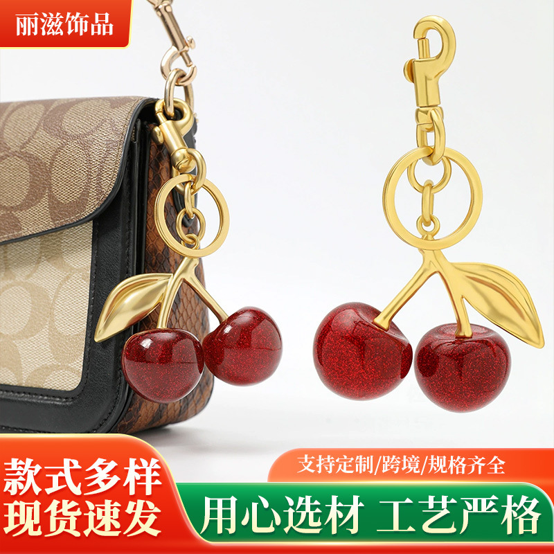 Cherry Fruit Bag Pendant Cherry Keychain Handbag Pendant Creative Lady Gift Car Decoration