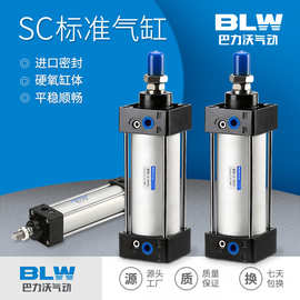 SC气缸SC40*25-50-75-100-125-150-175-200-250螺纹连接气动