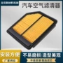 空气新品17220-rna-y00滤芯滤清器