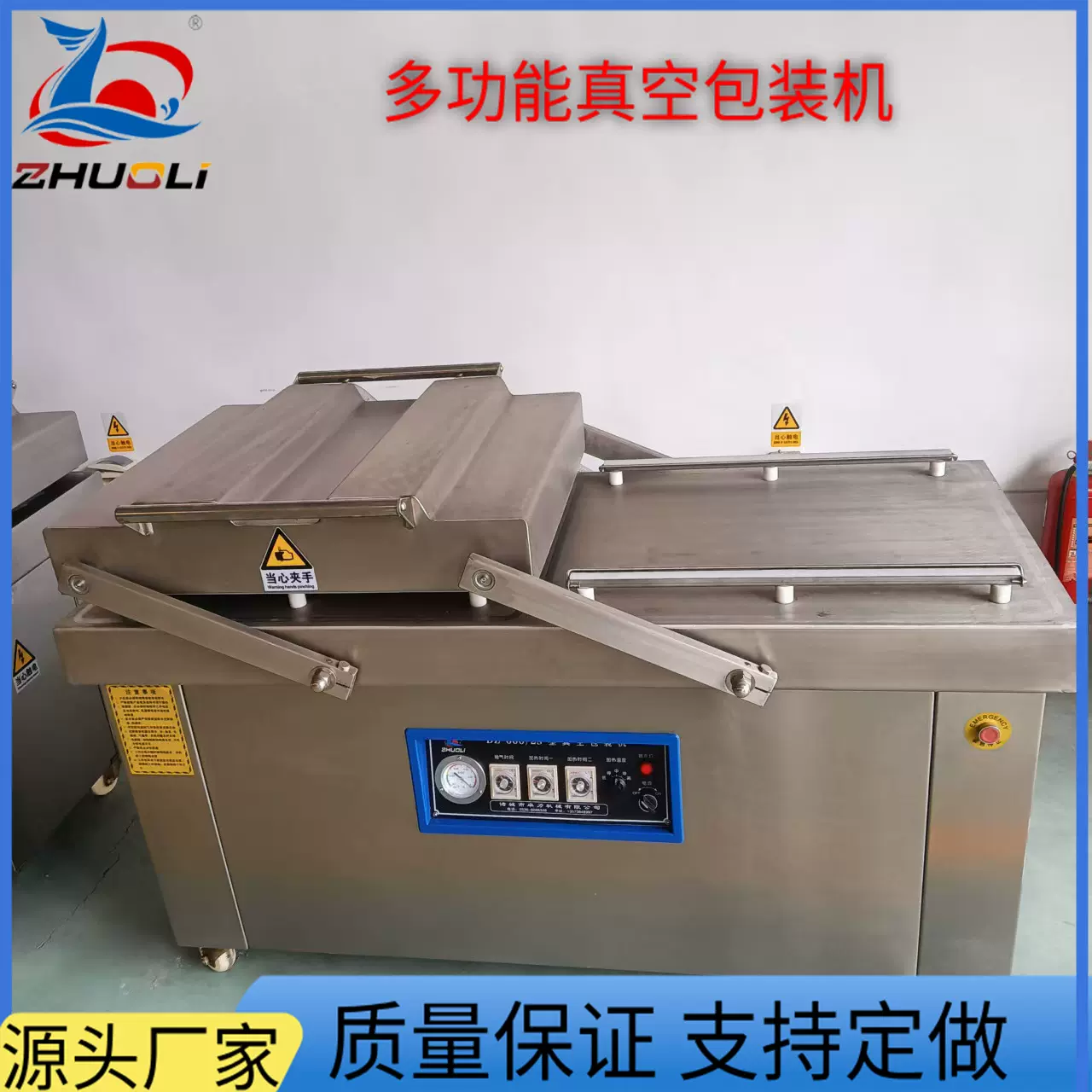 食品级小米真空包装机大米谷物农作物真空封口机多功能