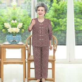 妈妈长袖奶奶休闲开衫中老年女装夏装套装老太太居家服两件套老人