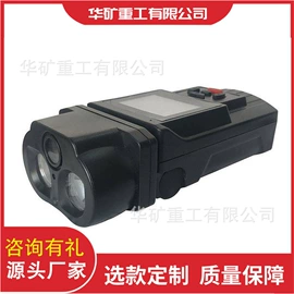 矿山施工设备;矿业输送设备;其他救生器材