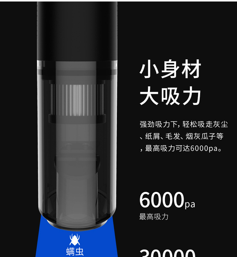 Car Vacuum Cleaner, High-Power Wireless Charging Car Vacuum Cleaner, Household Handheld Car Dry and Wet Vacuum Cleaner