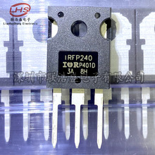 全新现货 IRFP240PBF MOS场效应管 直插TO-247 20A/200V N沟道