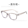 Classic retro square fashionable glasses suitable for men and women