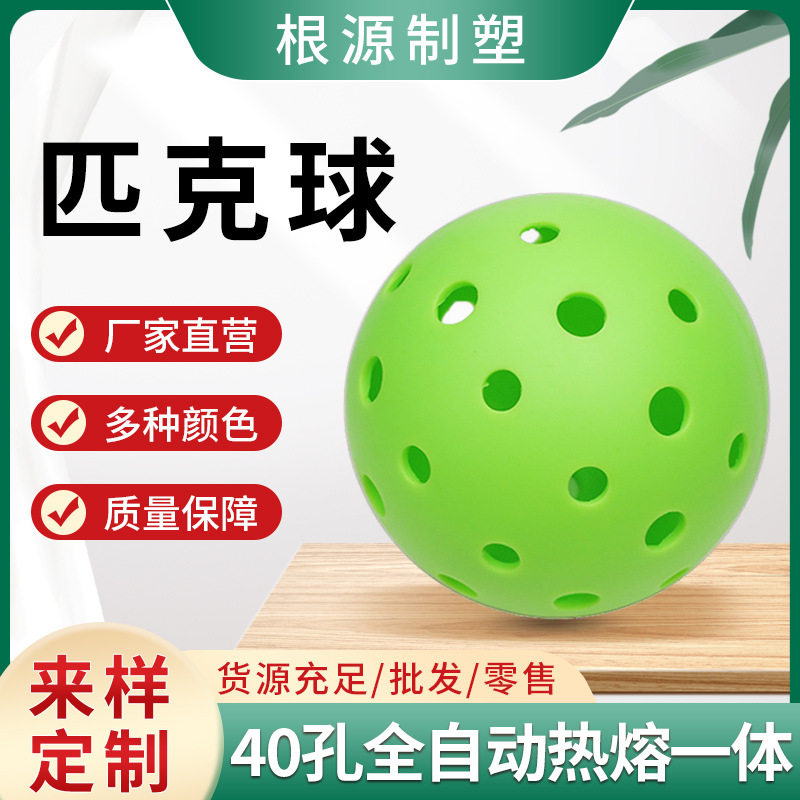 Fábrica al por mayor pico bola de golf agujero Bola con agujeros interior deportes práctica béisbol color Juguetes