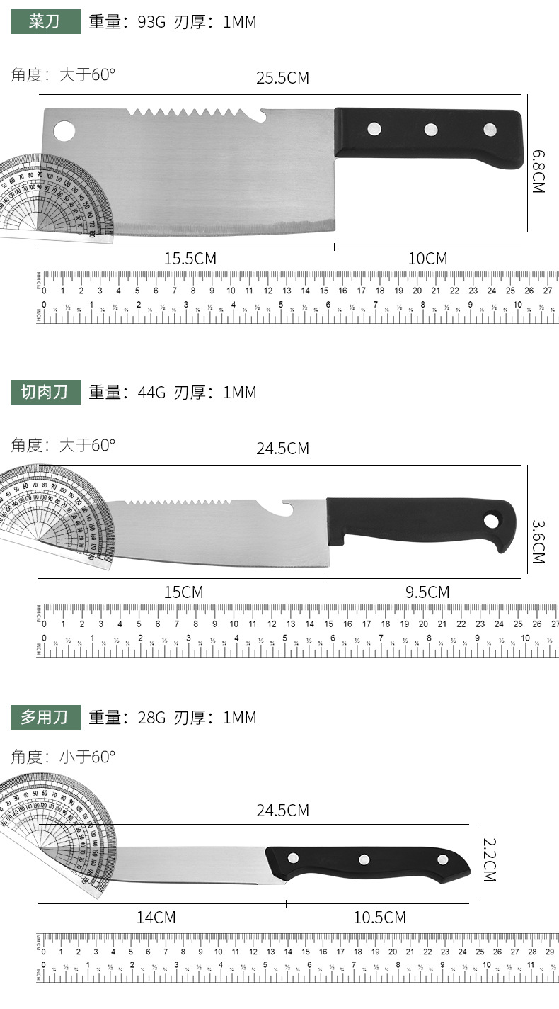 厨房刀具套装_05.jpg