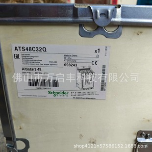 Schneider Soft Starter Ats48C32Q Brand New Spot Price Negotiation