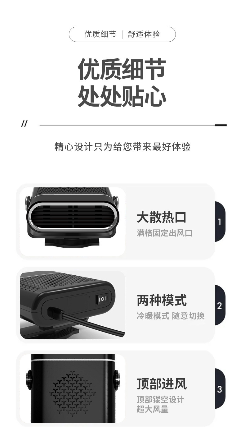 Car Heater High Power Portable Winter Car Windshield Defogging Car Heating Heater